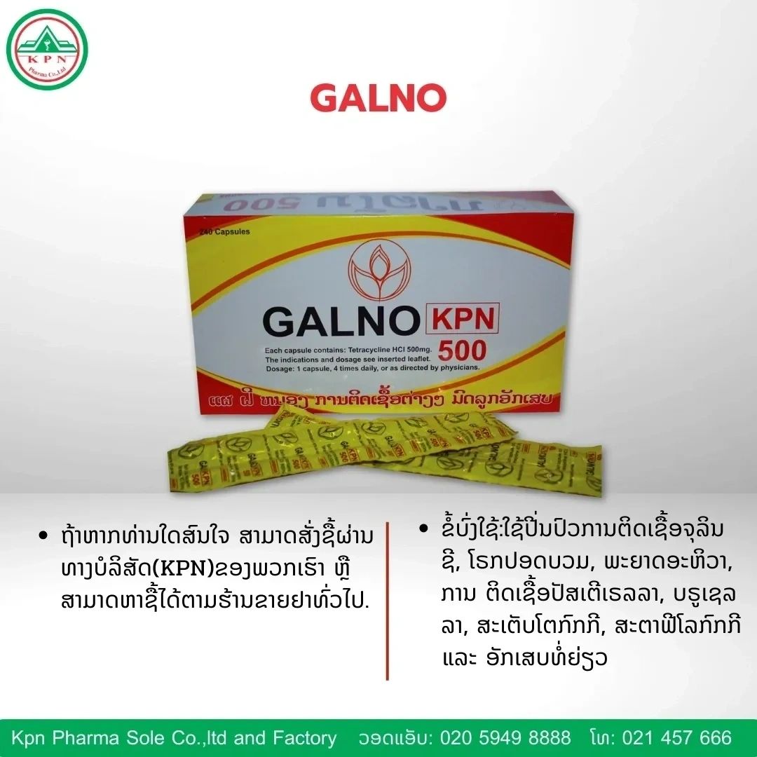 GALNO KPN 500 Tetracycline capsules
