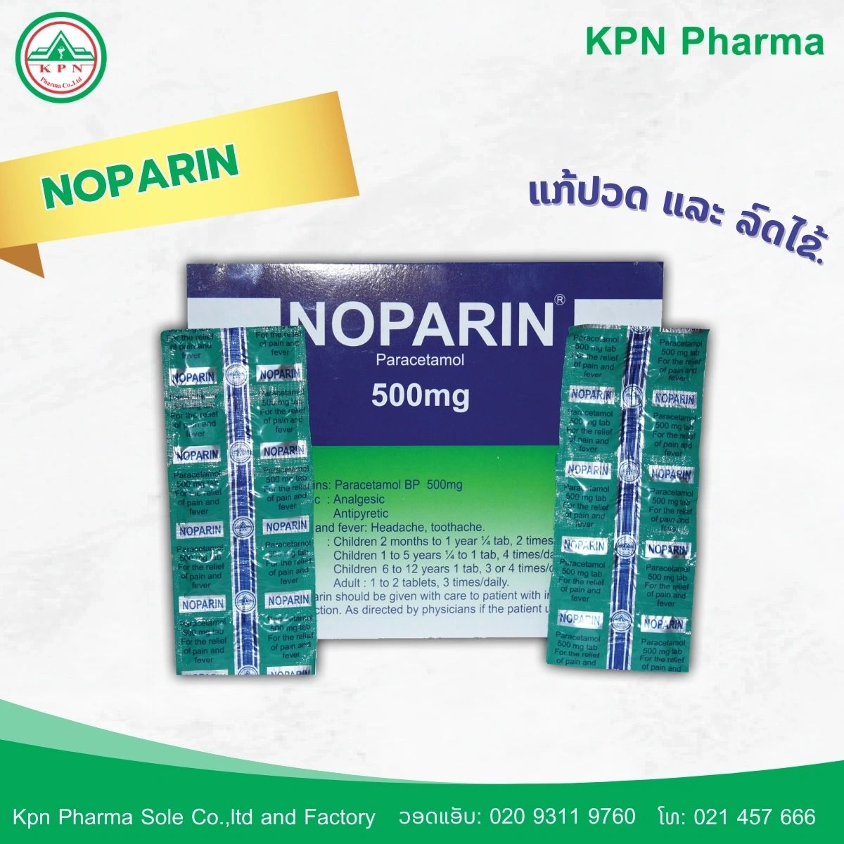 NOPARIN Paracetamol 500mg by KPN Pharma