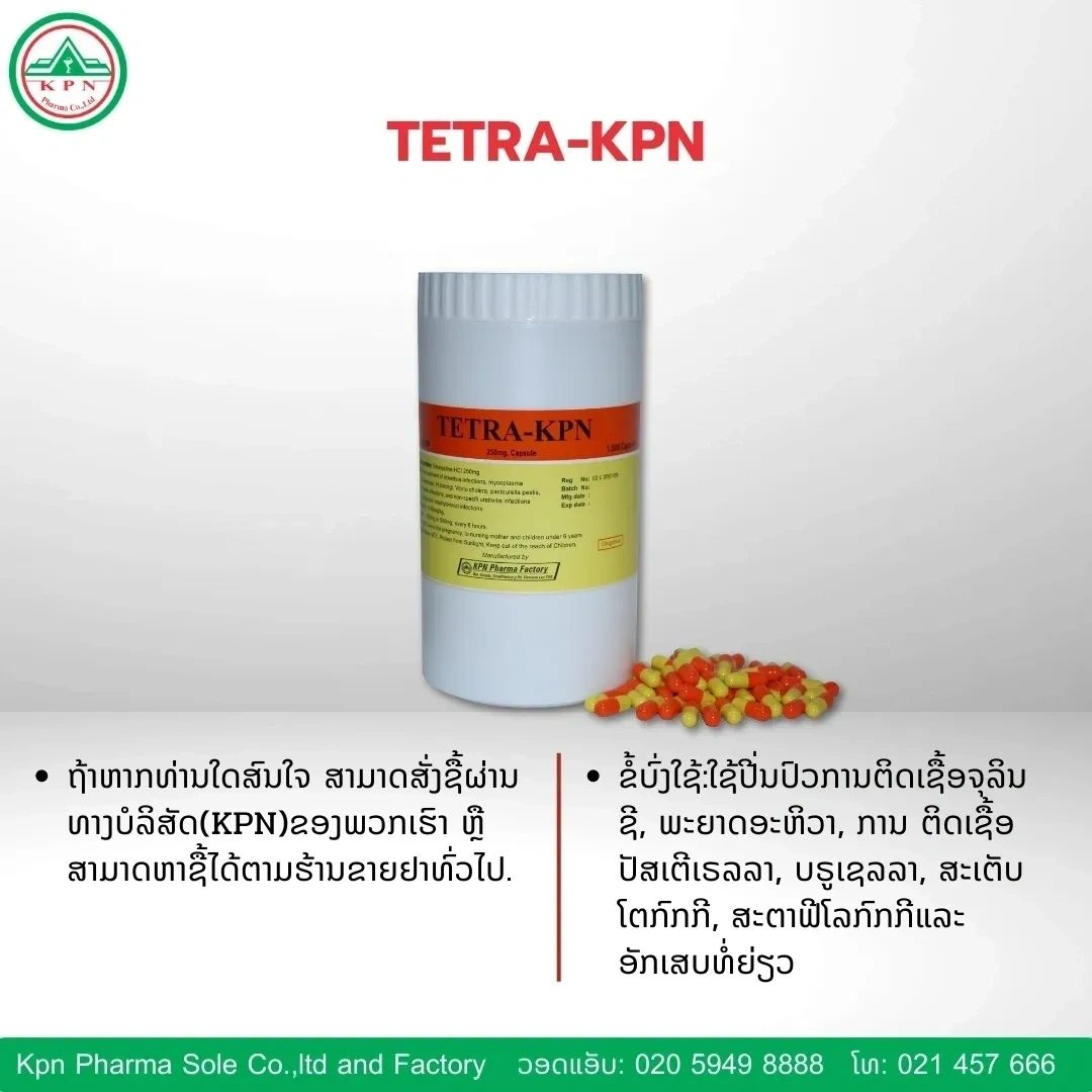 TETRA-KPN capsules by KPN Pharma