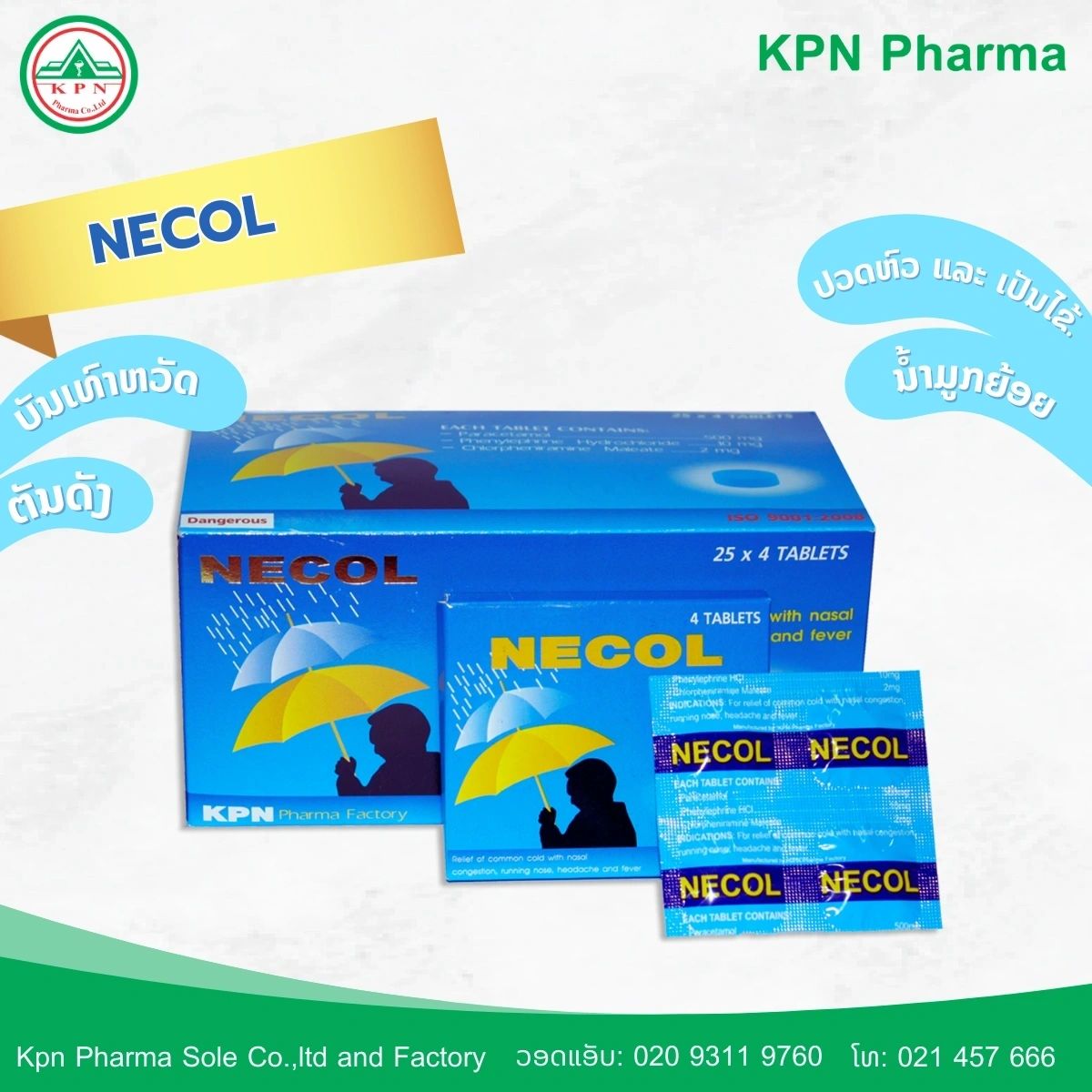 NECOL tablets by KPN Pharma