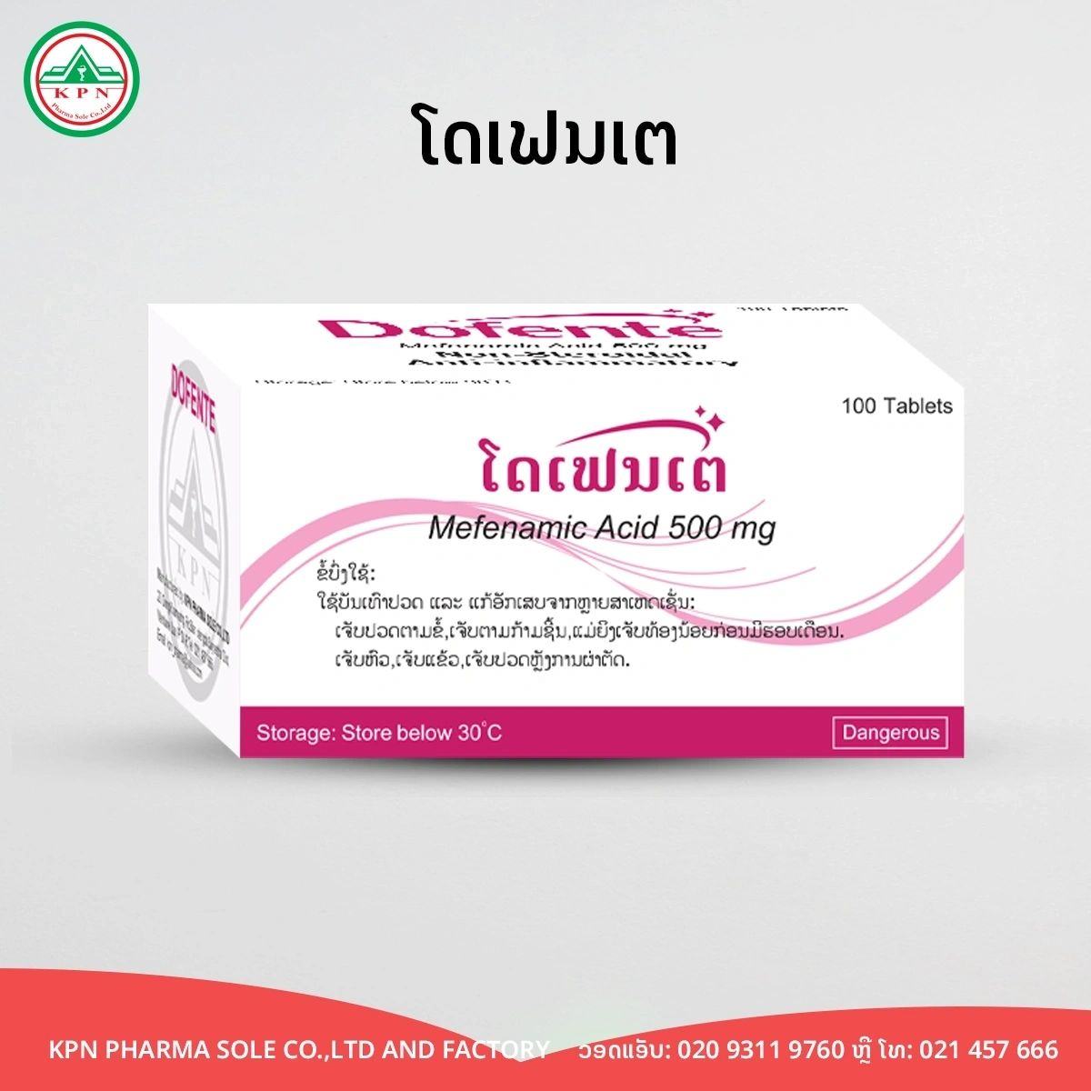 Mefenamic Acid 500mg tablets by KPN Pharma
