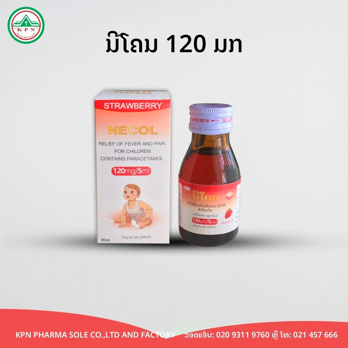 NECOL children fever relief by KPN Pharma